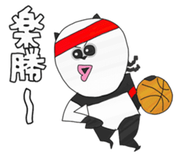Panda's Basketball sticker #3683412