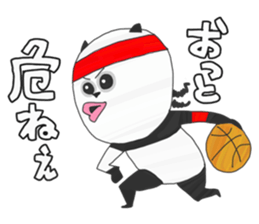 Panda's Basketball sticker #3683413