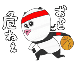 Panda's Basketball sticker #3683413