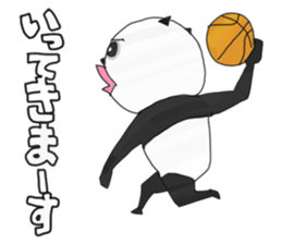 Panda's Basketball sticker #3683427