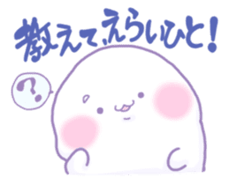 Funyuuu 3 sticker #3683475