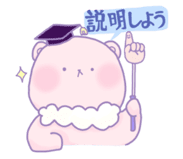 Funyuuu 3 sticker #3683476