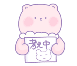 Funyuuu 3 sticker #3683477
