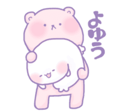 Funyuuu 3 sticker #3683478