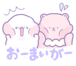 Funyuuu 3 sticker #3683479