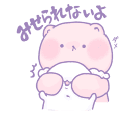 Funyuuu 3 sticker #3683496