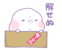 Funyuuu 3 sticker #3683497