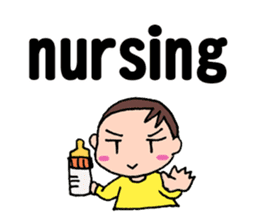 No baby No life (English edition) sticker #3683545