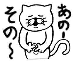 The white cat Vol.2 sticker #3683557