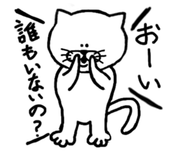 The white cat Vol.2 sticker #3683565