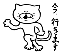 The white cat Vol.2 sticker #3683572