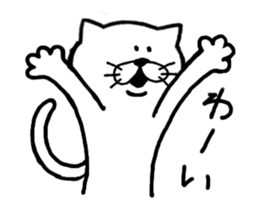 The white cat Vol.2 sticker #3683575