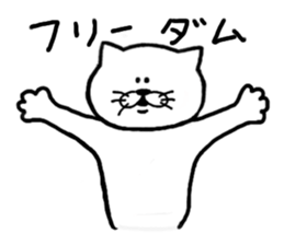 The white cat Vol.2 sticker #3683582