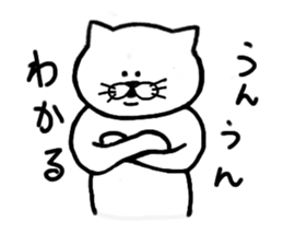 The white cat Vol.2 sticker #3683588