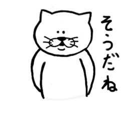 The white cat Vol.2 sticker #3683589