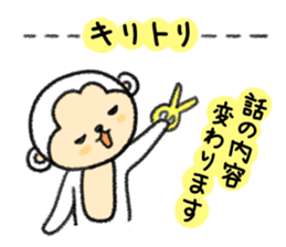 Graffiti monkey on the note Vol.1 sticker #3683652