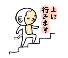 Graffiti monkey on the note Vol.1 sticker #3683655