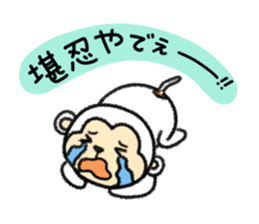 Graffiti monkey on the note Vol.1 sticker #3683666