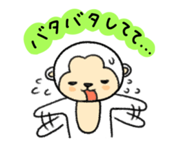 Graffiti monkey on the note Vol.1 sticker #3683667