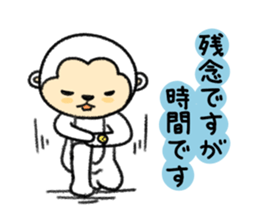 Graffiti monkey on the note Vol.1 sticker #3683668