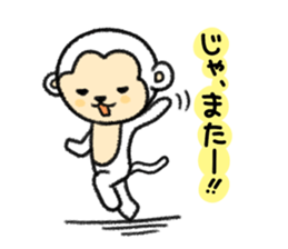 Graffiti monkey on the note Vol.1 sticker #3683669