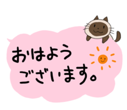 Siamese Part 3 sticker #3683751