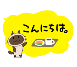 Siamese Part 3 sticker #3683752