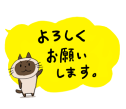 Siamese Part 3 sticker #3683754