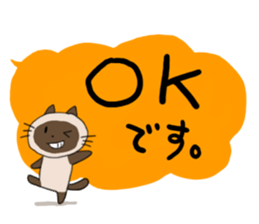 Siamese Part 3 sticker #3683755