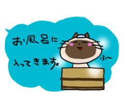 Siamese Part 3 sticker #3683756