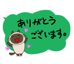 Siamese Part 3 sticker #3683757