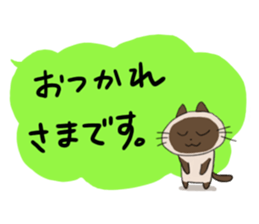 Siamese Part 3 sticker #3683759