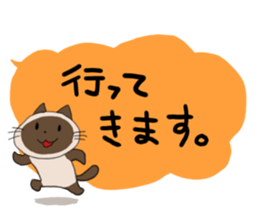 Siamese Part 3 sticker #3683760