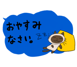 Siamese Part 3 sticker #3683764