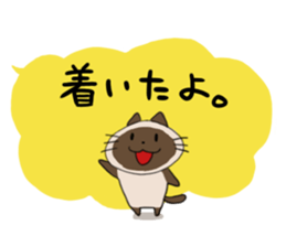 Siamese Part 3 sticker #3683766