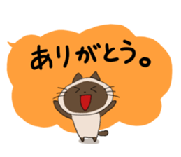 Siamese Part 3 sticker #3683768