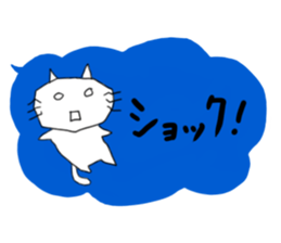 Siamese Part 3 sticker #3683772