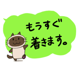 Siamese Part 3 sticker #3683773