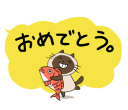 Siamese Part 3 sticker #3683774