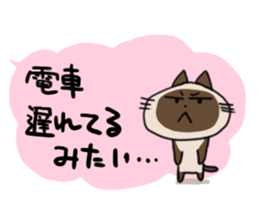 Siamese Part 3 sticker #3683775