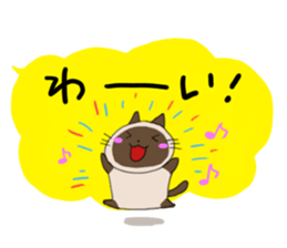 Siamese Part 3 sticker #3683776