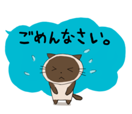 Siamese Part 3 sticker #3683778