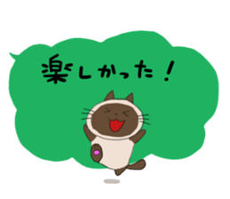 Siamese Part 3 sticker #3683781