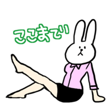 beautiful legs of animal sticker #3683831