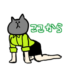 beautiful legs of animal sticker #3683832