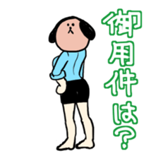 beautiful legs of animal sticker #3683833