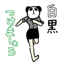 beautiful legs of animal sticker #3683834