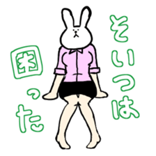 beautiful legs of animal sticker #3683837