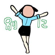 beautiful legs of animal sticker #3683838