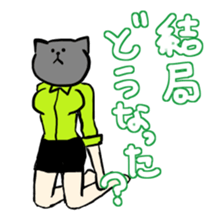 beautiful legs of animal sticker #3683839